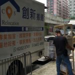 搬屋報價收費