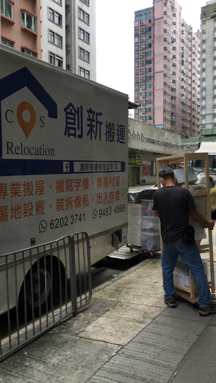 moving-price-quote