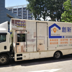 創新搬運搬屋服務